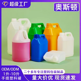 塑料桶;塑料瓶、壶;塑料罐