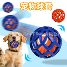 亚马逊镂空TPR球猫狗通用玩具智能球镂空球 逗猫自嗨解闷磨牙玩具