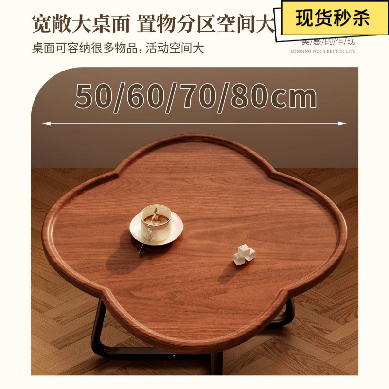 新しい四つ葉のクローバー小さなコーヒーテーブルクリアランスインスタイル小さなテーブルバルコニーテーブルお茶を飲む家庭用可動コーヒーテーブルテーブル|undefined