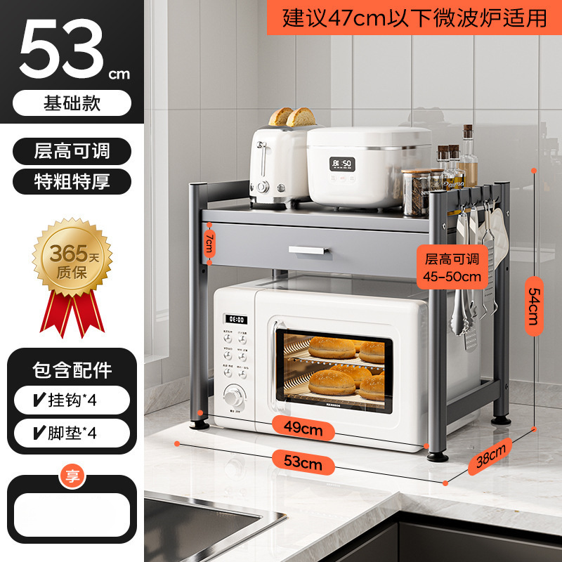 [두껍고 안정적인] 서랍 더블 레이어 53cm + 후크 6개