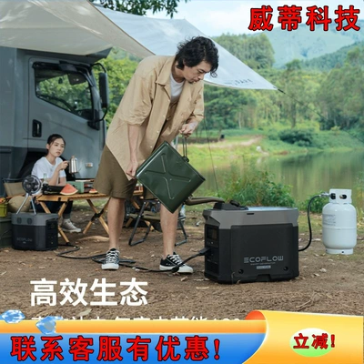 Ecoflow Zhenghao Intelligent Dual-Fuel Avtomobil generatorları