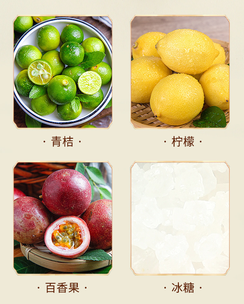 Green Tangerine Lemon Passion Fruit Tea 10 Pyramid Bags Hot Brewed Fruit Herbal Tea specifications