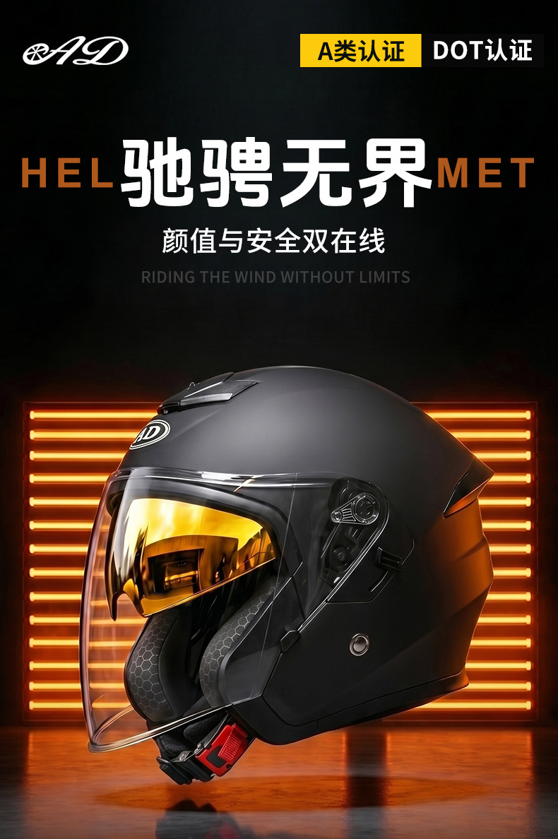Ad Electric Motorcycle Helmet 3C Certified Men's and Women's Motorcycle Riding Half Helmet Breathable All-Season Safety Helmet