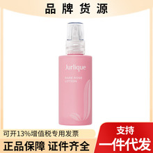 茱莉蔻 珍稀玫瑰水润乳液 50ml