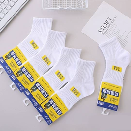 运动休闲棉袜;儿童袜;船袜、隐形袜