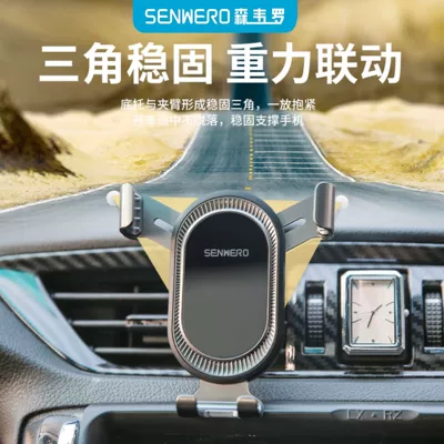 Car phone holder: and Vehicle Use