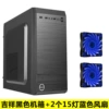Blue air fan, 2 pieces