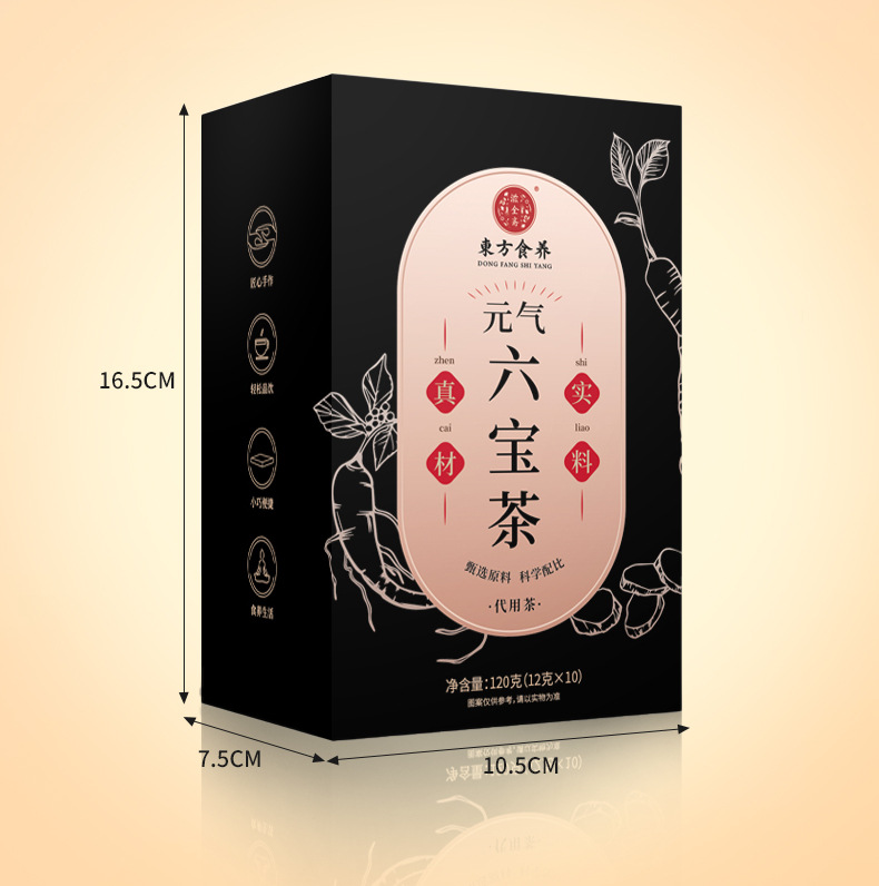 Yuanqi Liubao Tea Six Treasure Herbal Blend 120g Whole Ingredient Wellness Tea with Astragalus Codonopsis Goji specifications