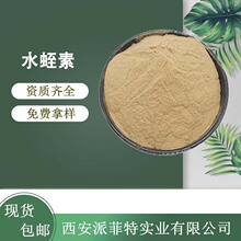 ˮ����1000ATU/g ��ţ���� ��ţ����ȡ ����� 100g/��