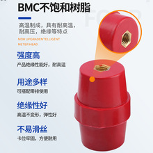 SM绝缘子低压红色高强度绝缘柱纺锤型25/30/35/40/45/51/7120/X20