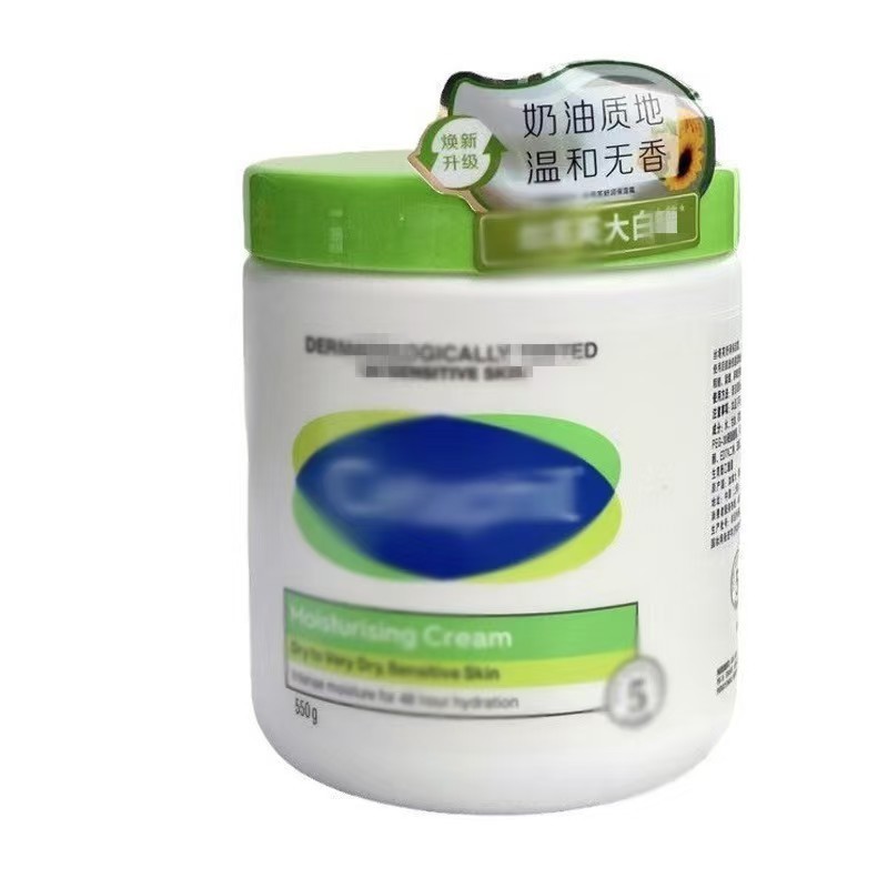 新版丝塔大白罐550g保湿滋润敏感肌婴儿补水身体乳修护补水保湿乳|undefined