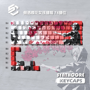 Sakura Red 74 Key Cap (Boxed) Original Factory Side Engraved Transparent PBT Thermal Sublimation Cute High Color Value Key Cap Suitable