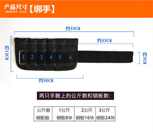 Free Shipping Weight Tie Hand Sandbag Leggings Steel Plate Invisible Adjustable Lead Block Tie Wrist Running Tie Arm Ultra-thin