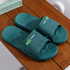 Fashionable non-slip slippers indoor, cute slide for beloved, soft sole