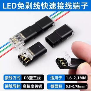 �⺸�℃�����ٽӾ������¿�D3�����͟���LED��늾������B����