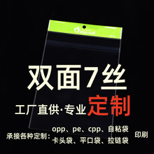opp���S�Ҷ�������͸�����b��ճ������opp��ճ���ӿ�ӡlogo�ܷ�