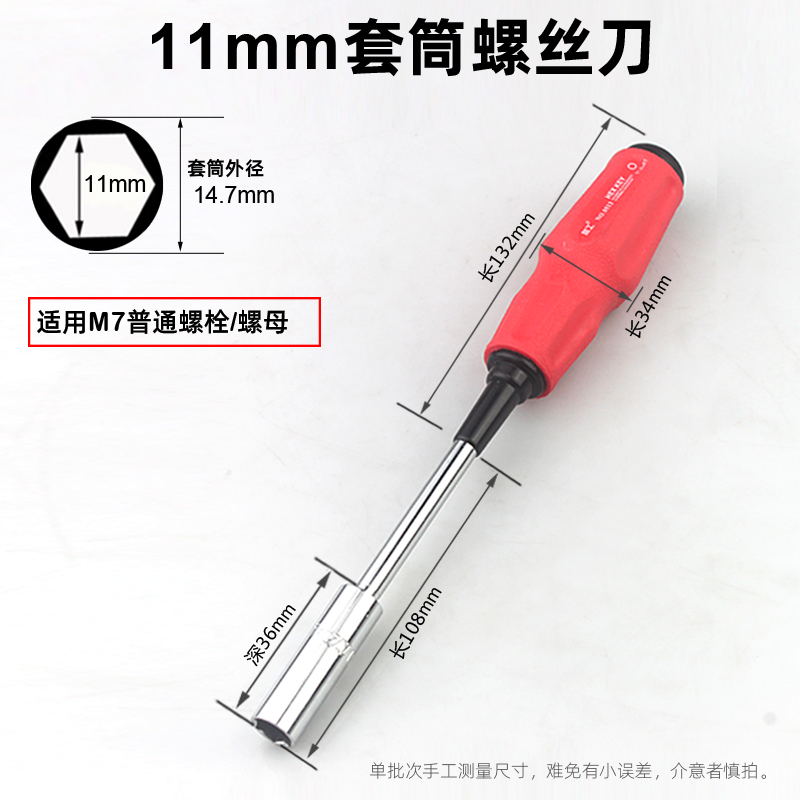 Pared delgada profundización hexagonal manguito destornillador de tornillo manguito perno hexagonal tuerca manguito llave lote