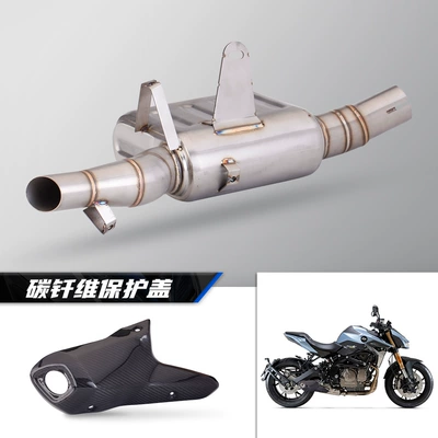 straight up for special car, Motorcycle exhaust pipe - stainless-steel-middle-section-carbon-fiber-protective-cover
