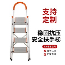 扶手梯梯子拆叠家用人字拆叠楼梯加厚单侧不锈钢爬梯人字梯加厚款