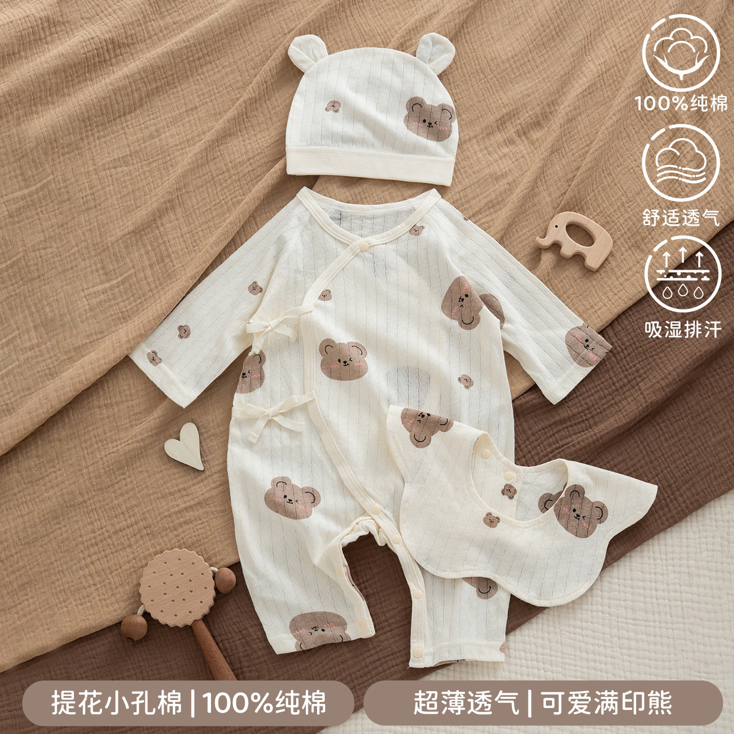 Recién nacido verano ultra-Delgado mono de algodón protección del vientre del bebé mameluco de manga larga transpirable Clase A algodón ropa de aire acondicionado escalada larga