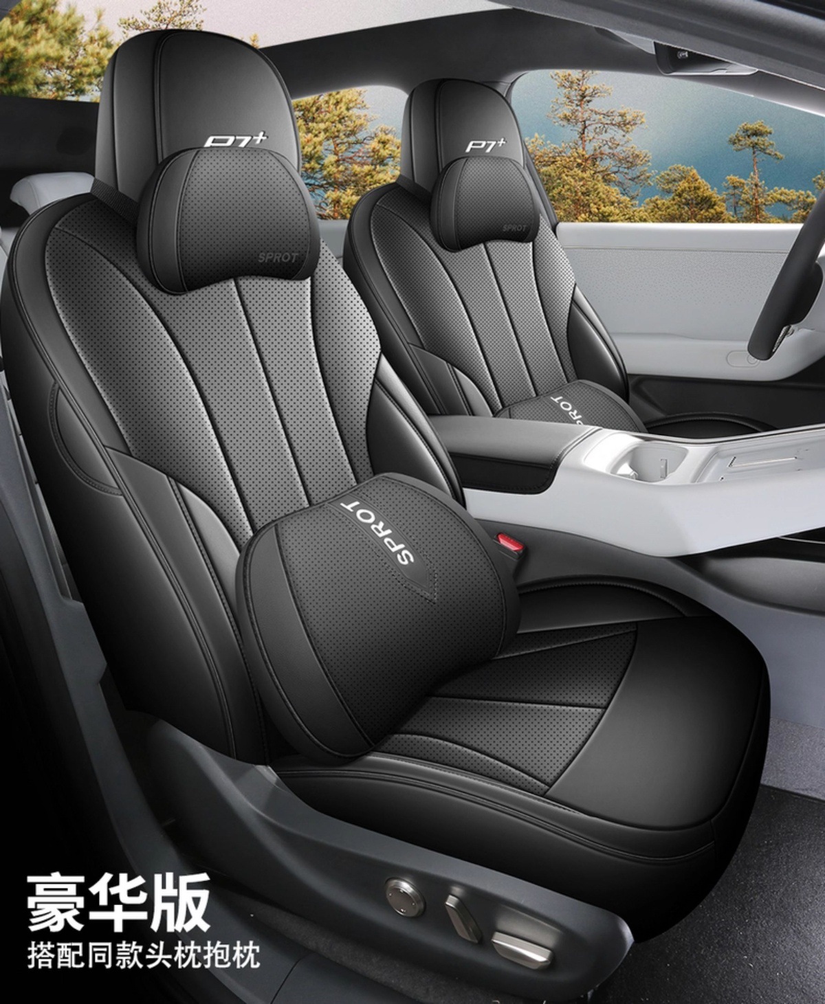 Specially Used for Xpeng P7+ Seat Cover, All-Inclusive Four-Season 24 Special Seat Cover Interior Xpeng P7+ Car Seat Cushion Cover