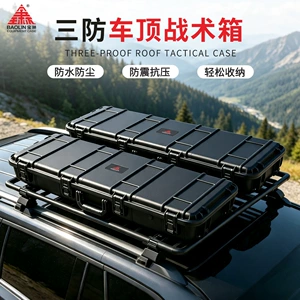 Manufacturer's roof-mounted tactical box, off-road vehicle roof equipment box, large-capacity outdoor camping storage box with customizable lining