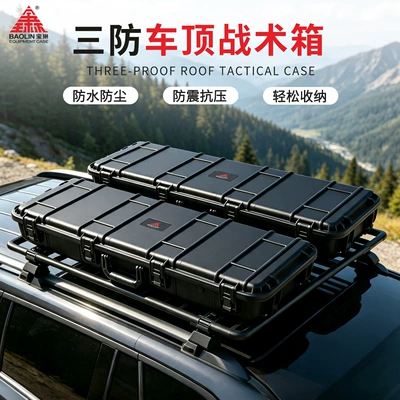 Manufacturer's roof-mounted tactical box, off-road vehicle roof equipment box, large-capacity outdoor camping storage box with customizable lining (Roof box)