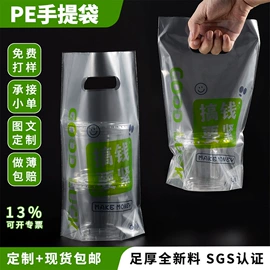 其他塑料薄膜;塑料服装袋;塑料手提袋