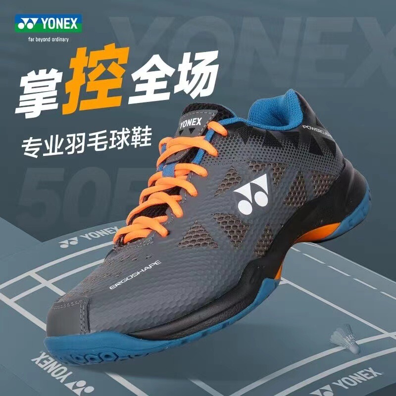 yy专业耐磨防滑男女款四代五代透气跑步同款网球鞋羽毛球鞋|undefined