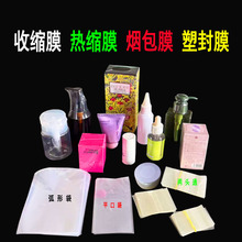 PVC��sĤ�ܷ�Ĥ�ڼt�з���͸�����diy�ڼt�ֹ���������b�ܷ�Ĥ