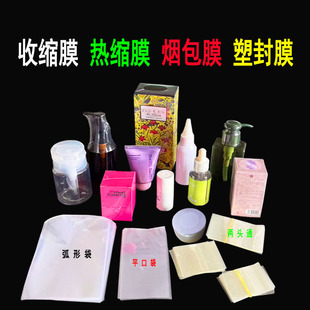 PVC��sĤ�ܷ�Ĥ�ڼt�з���͸�����diy�ڼt�ֹ���������b�ܷ�Ĥ