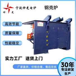 其他铸造设备;中频电源;工业电炉