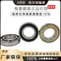 哈尔滨正品厚度内径轴承