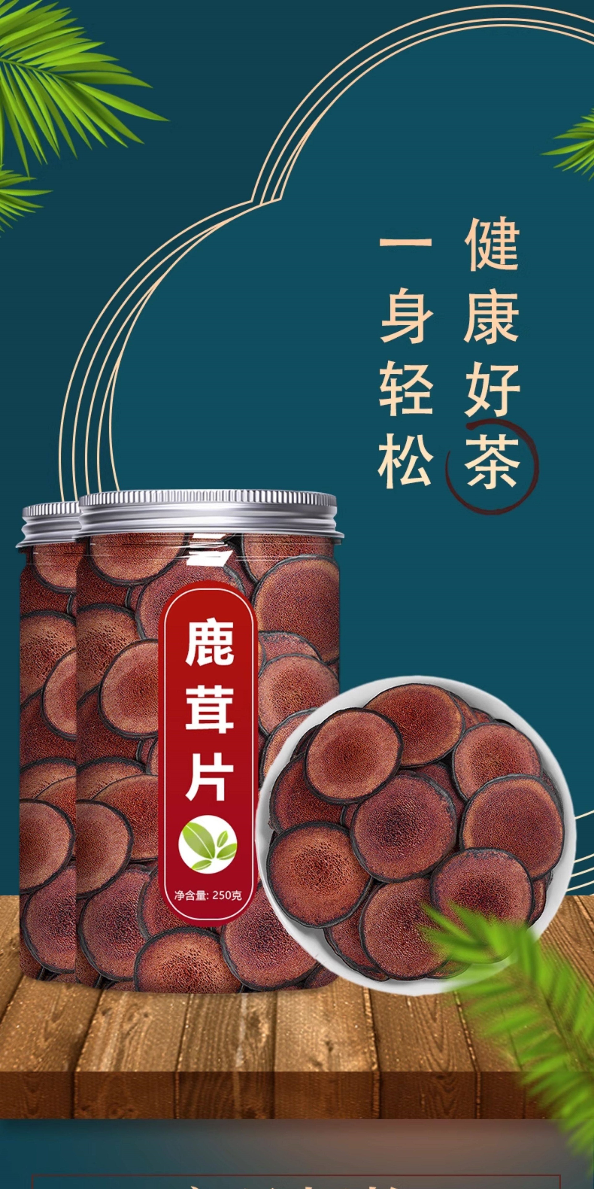 Deer Antler Slices Lu Rong 鹿茸 Premium Grade Sika Deer Blood Slice for Tea and Wine Infusion 250g Jar overview