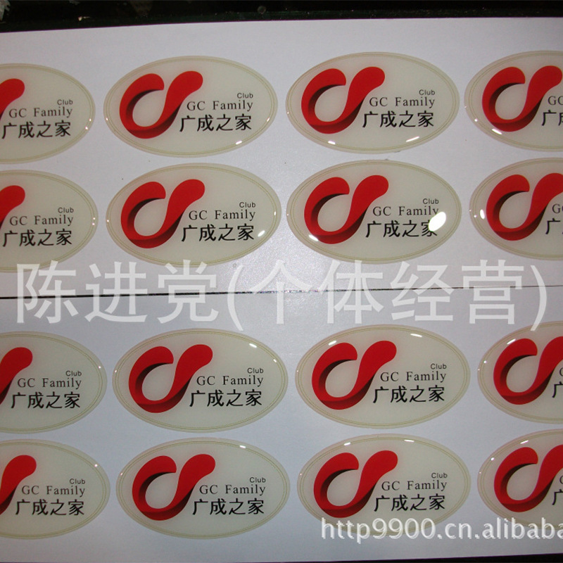 厂家供应滴胶水晶滴胶贴纸  滴胶厂家 水晶滴胶 滴胶可批发手工