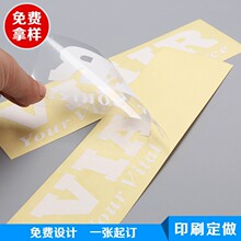 �����z�N��͸���̘�logo�����zӡˢ�V�����uʳƷpvc�����z����N