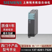 6SL3130-7TE23-6AA3TS120 ԴģK ԭbF؛