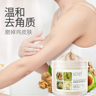 Shea butter niacinamide scrub body facial men and women to remove dead skin to chicken skin moisturizing deep cleansing