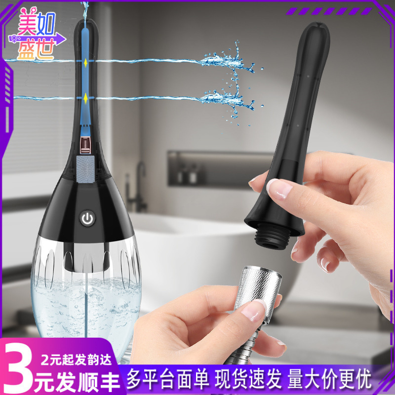 Qingliu Fully Automatic Female Vaginal Irrigator, Gynecological Electric Anal Cleaner, Private Parts Enema Sex Product Qingliu Fully Automatic Female Vaginal Irrigator, Gynecological Electric Anal Cleaner, Private Parts Enema Sex Product