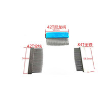 �����S�õĹ��ߙCе 42T/84�� ������������ ���F���� �޲�