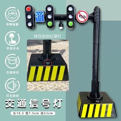 语音红绿灯玩具仿真声光新版语音大号红绿灯益智早教玩具模型玩具