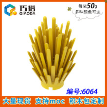 ��50g��MOC �й�������ľ6064 ֲ�ﻨ4x4x5 �����ȫɢ���
