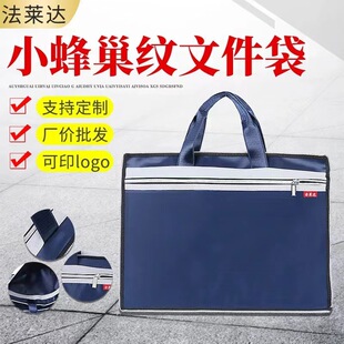 Document bag A4 Portable exhibition bag Oxford cloth document bag conference briefcase custom LOGO horizontal document bag
