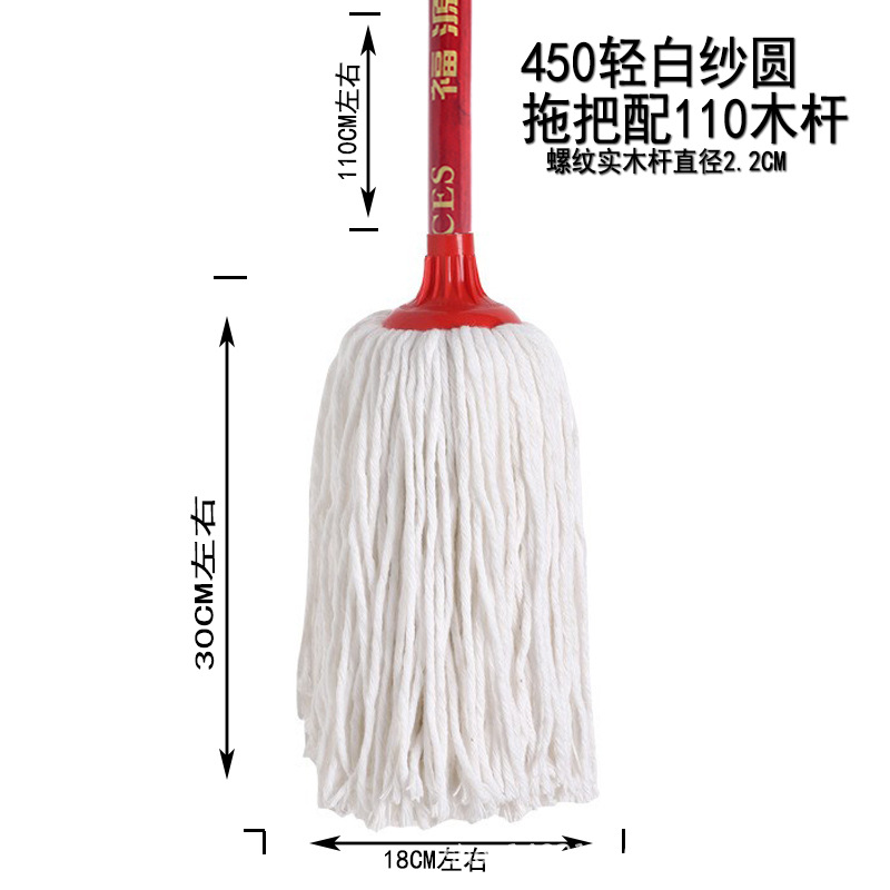 긴 극을 가진 밝은 흰색 원사 둥근 걸레