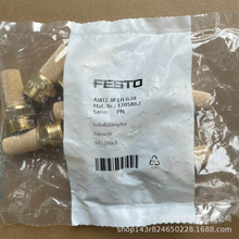 FESTO��˹��������AMTE-M-LH-G38 1205862ԭװ��Ʒ ʵ������ �ֻ�