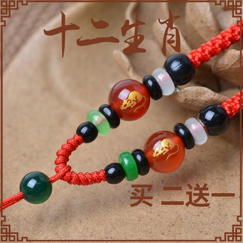 手工编织翡翠玉吊坠生肖挂绳本命年红绳项链玉坠绳可调节红黑