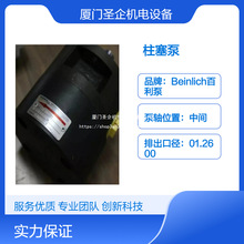 BEINLICH ������ ZPD 1-7,3-KIN-L-F/R/3F-SP/V1/PEFE 3-KIK-L-F/