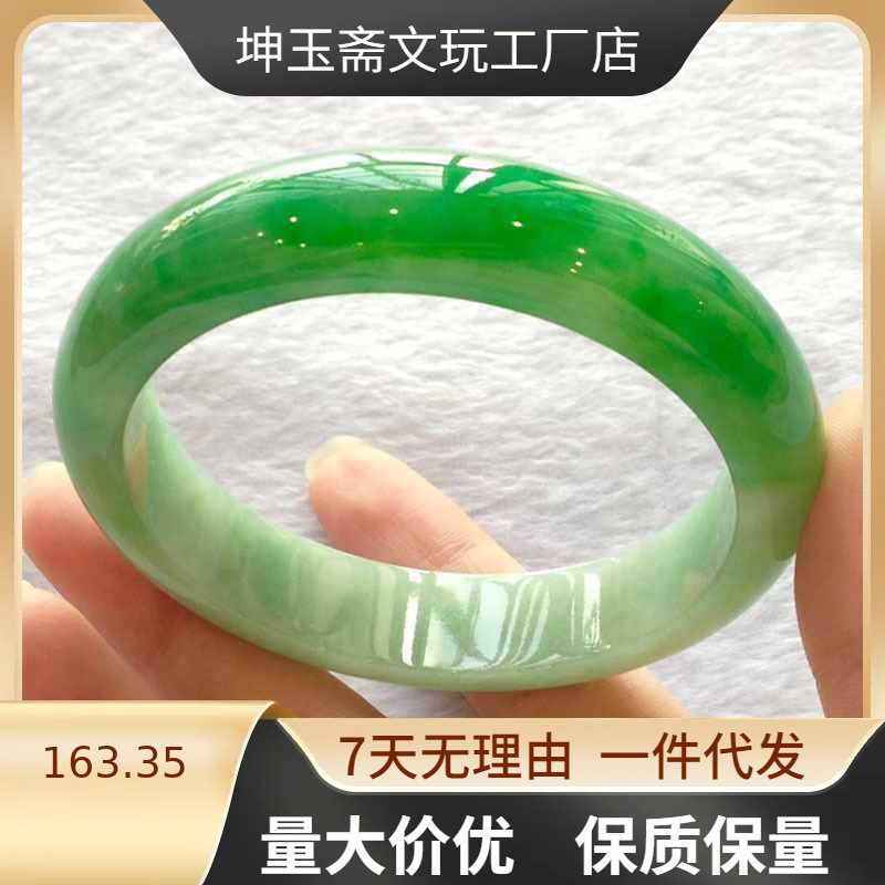 缅甸翡翠玉手镯女冰种阳绿扁条老坑绿飘花糯冰春彩玉石手镯子