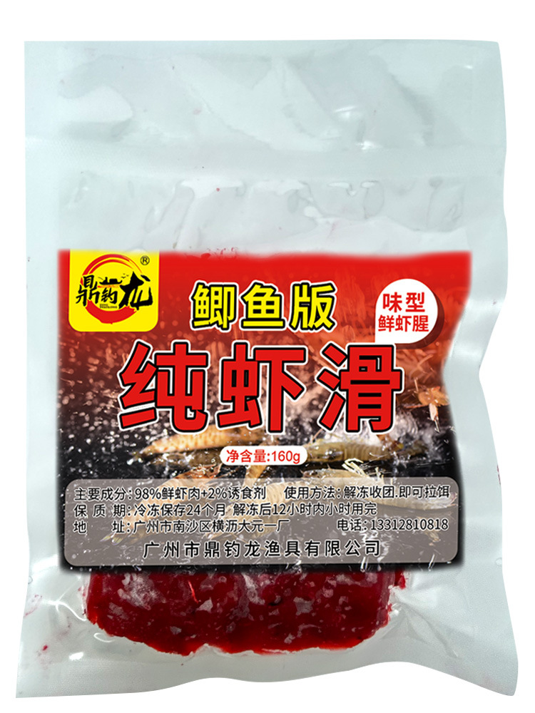 商品图