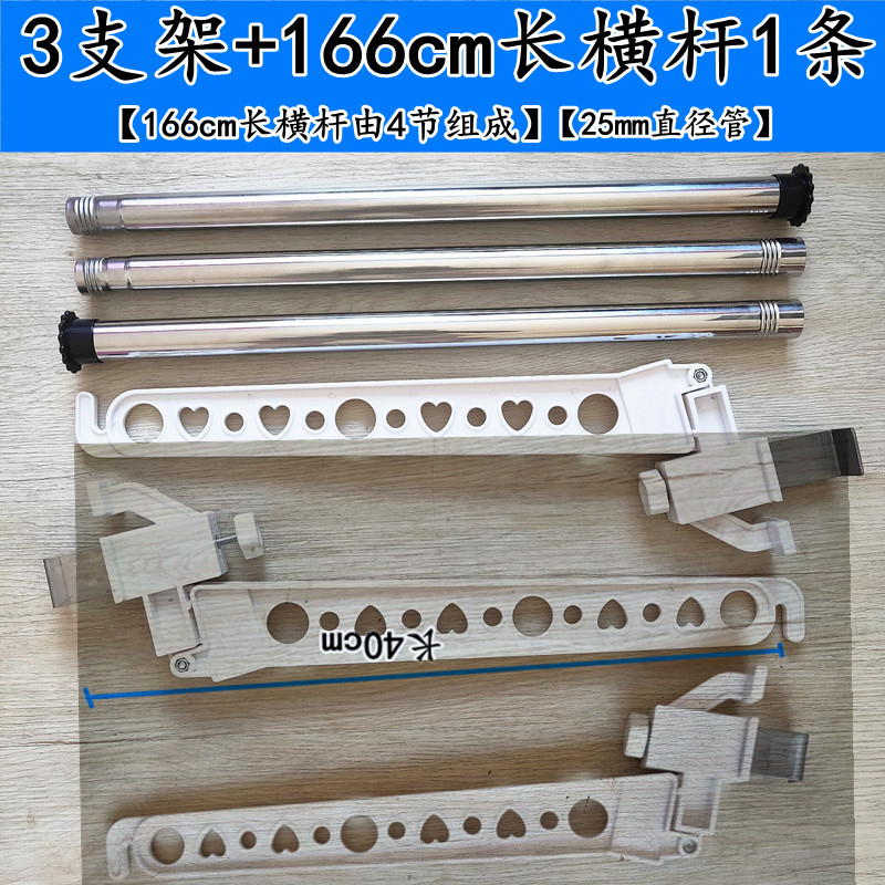 크로스 바 166cm [튜브 직경 25mm] 가있는 카드 스퀘어 3 브래킷